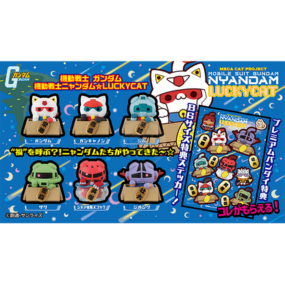 Mega Cat Project Mobile Suit Nyandam [Lucky Cat Set ] [Set of 6]