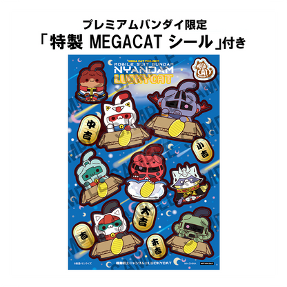 Mega Cat Project Mobile Suit Nyandam [Lucky Cat Set ] [Set of 6]