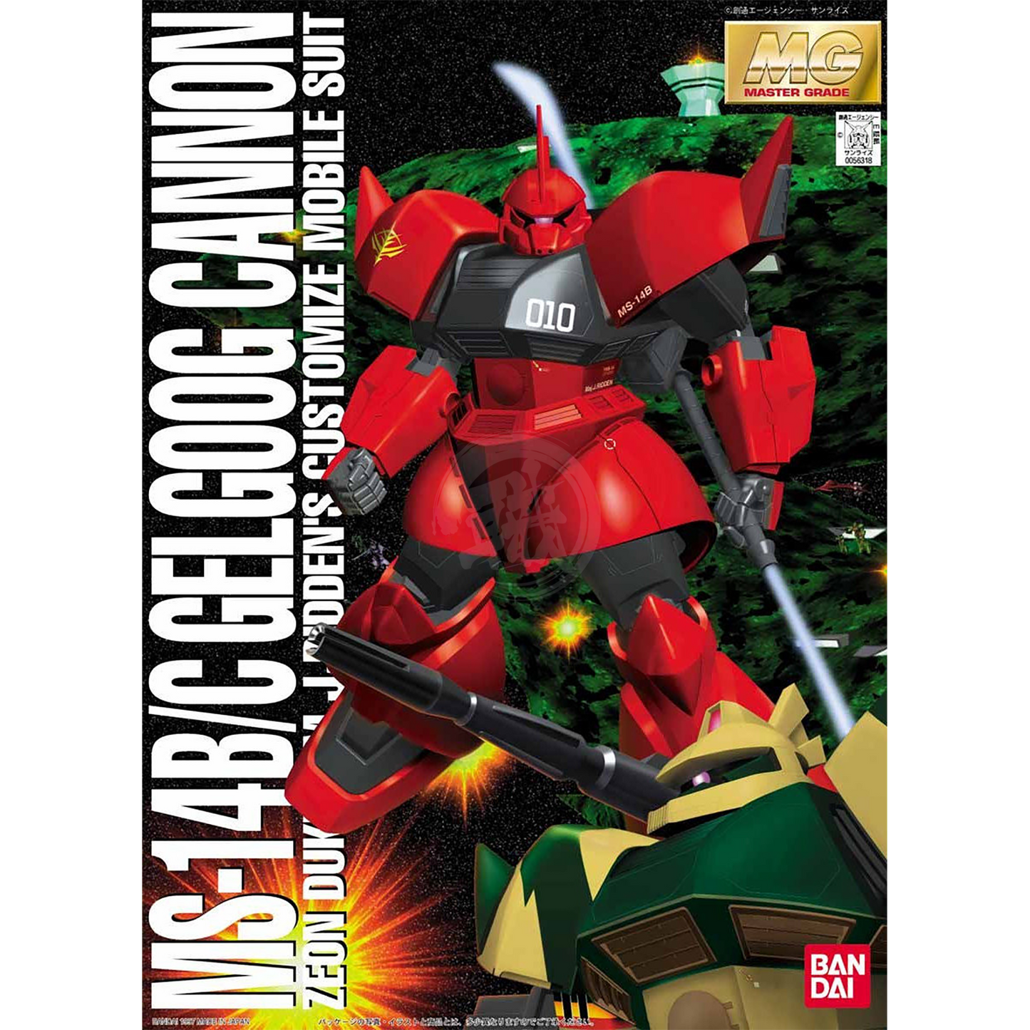 Bandai MG Gelgoog Cannon model kit featuring Johnny Ridden custom with detailed armor and weapon accessories.