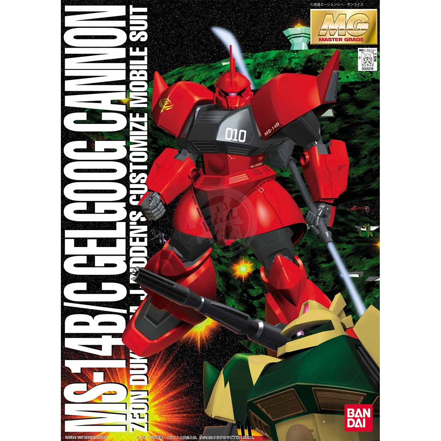 Bandai MG Gelgoog Cannon model kit featuring Johnny Ridden custom with detailed armor and weapon accessories.