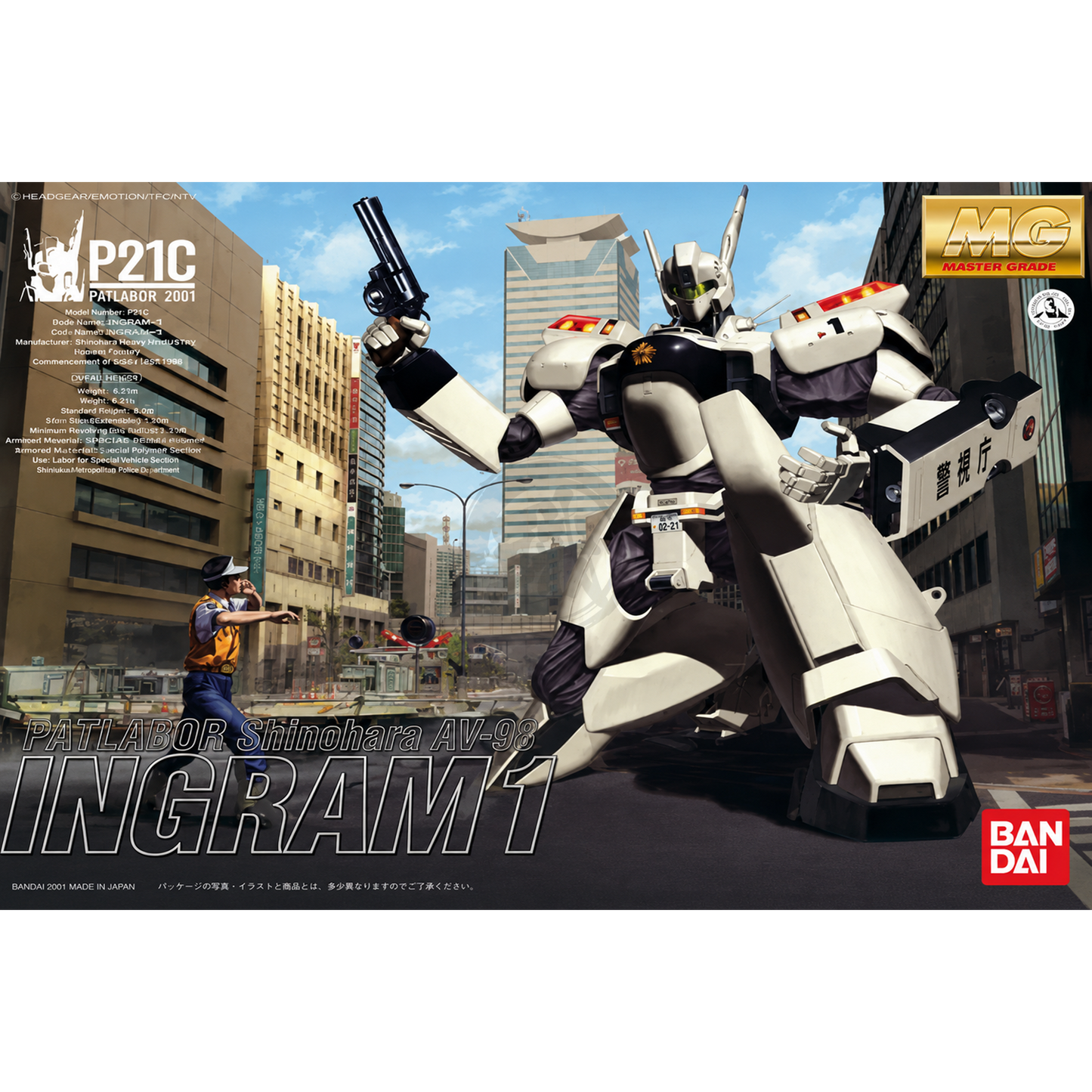 MG AV-98 Ingram 1