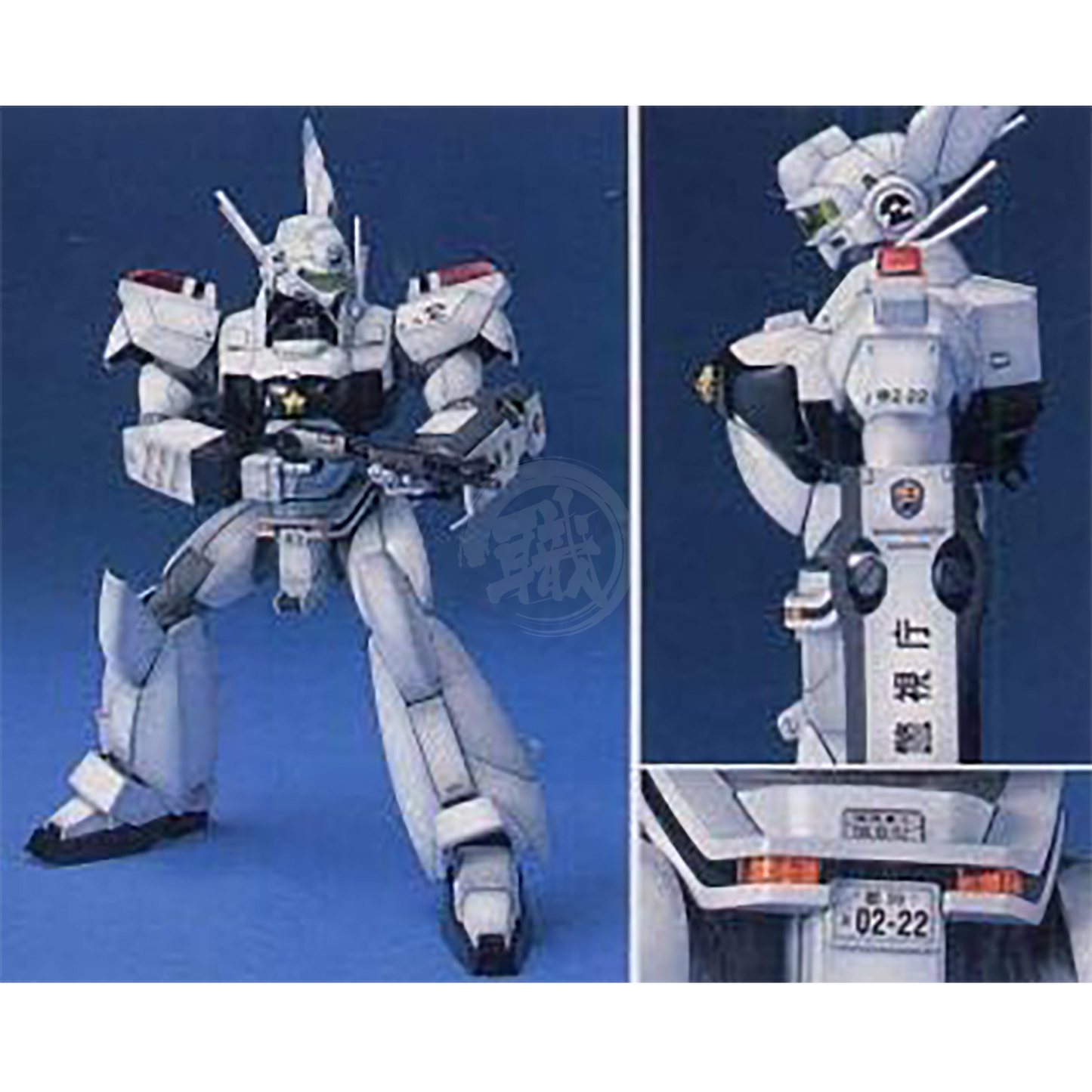 MG AV-98 Ingram 2