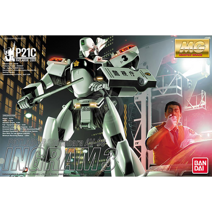 MG AV-98 Ingram 3