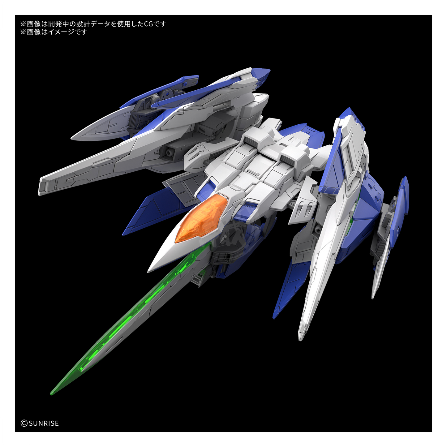 MGSD 00 Raiser [Preorder Q2 2027]
