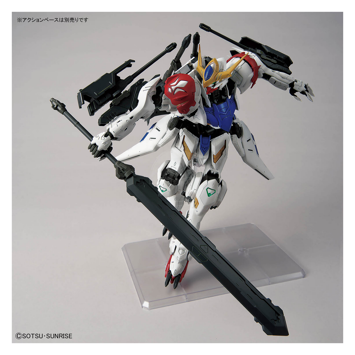 MG Gundam Barbatos Lupus