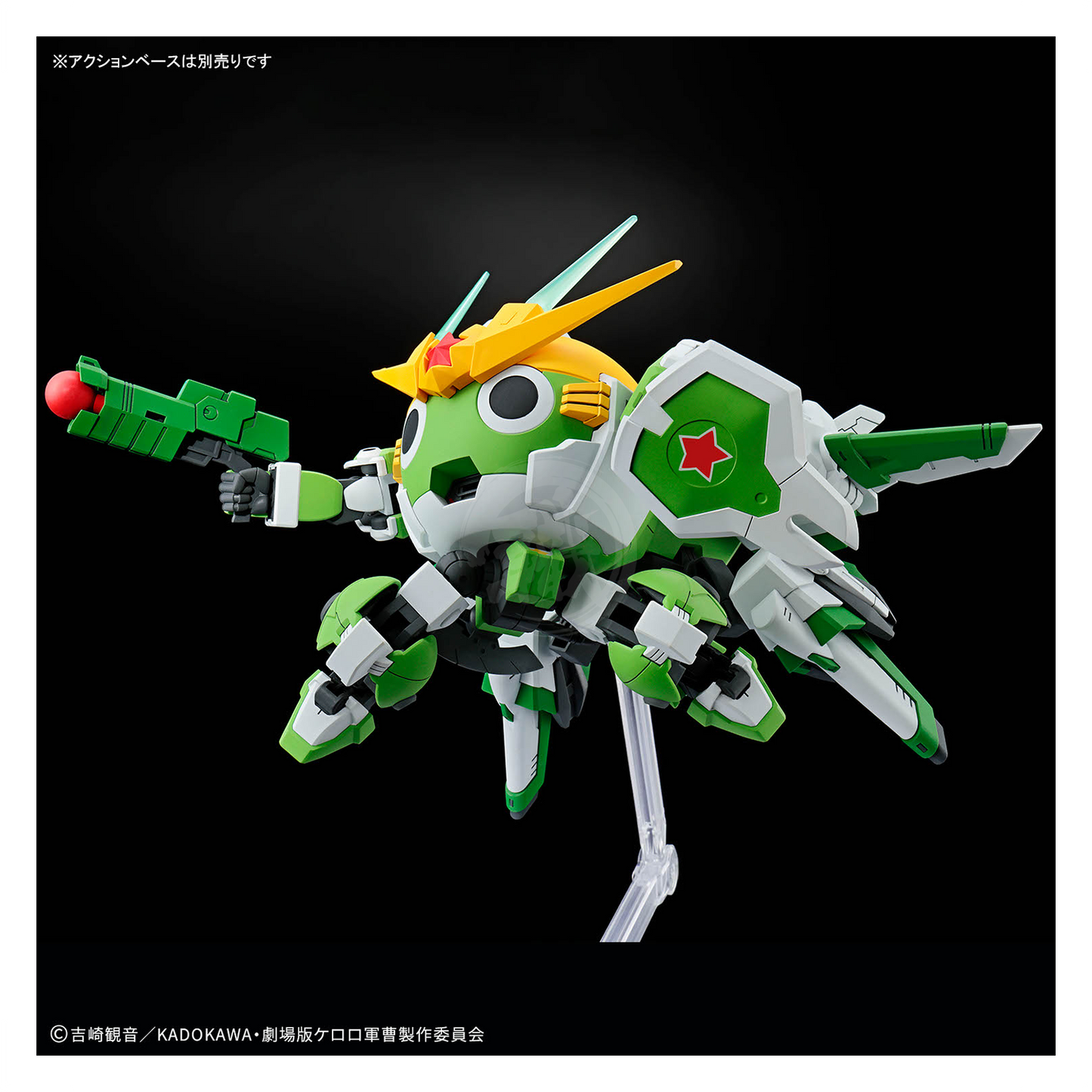 HG New KERORO ROBO