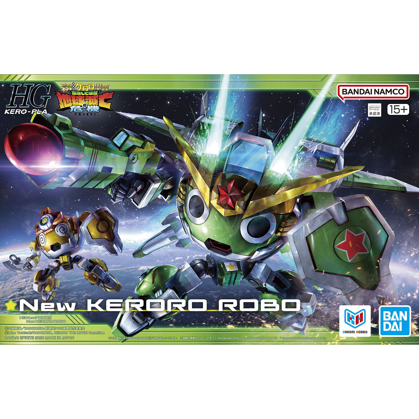 HG New KERORO ROBO