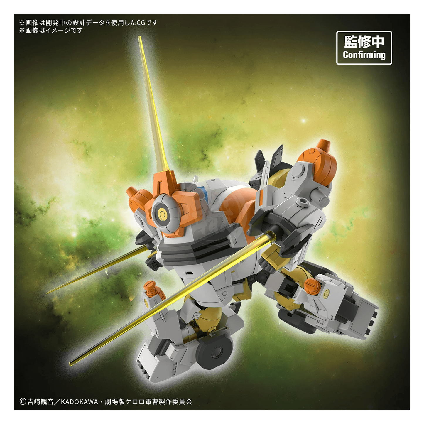 HG New KULULU ROBO
