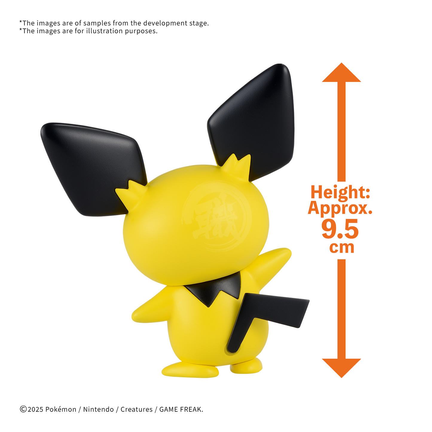 [Pokepla Quick 24] Pichu