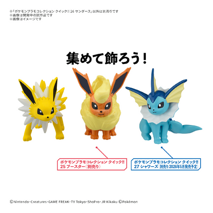 [Pokepla Quick 26] Jolteon
