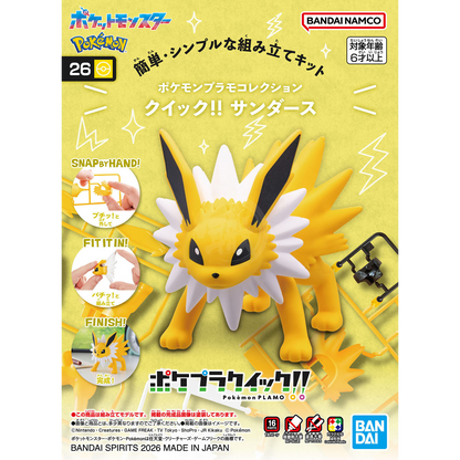 [Pokepla Quick 26] Jolteon