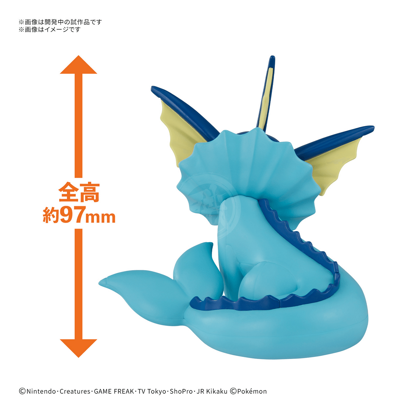 [Pokepla Quick 27] Vaporeon