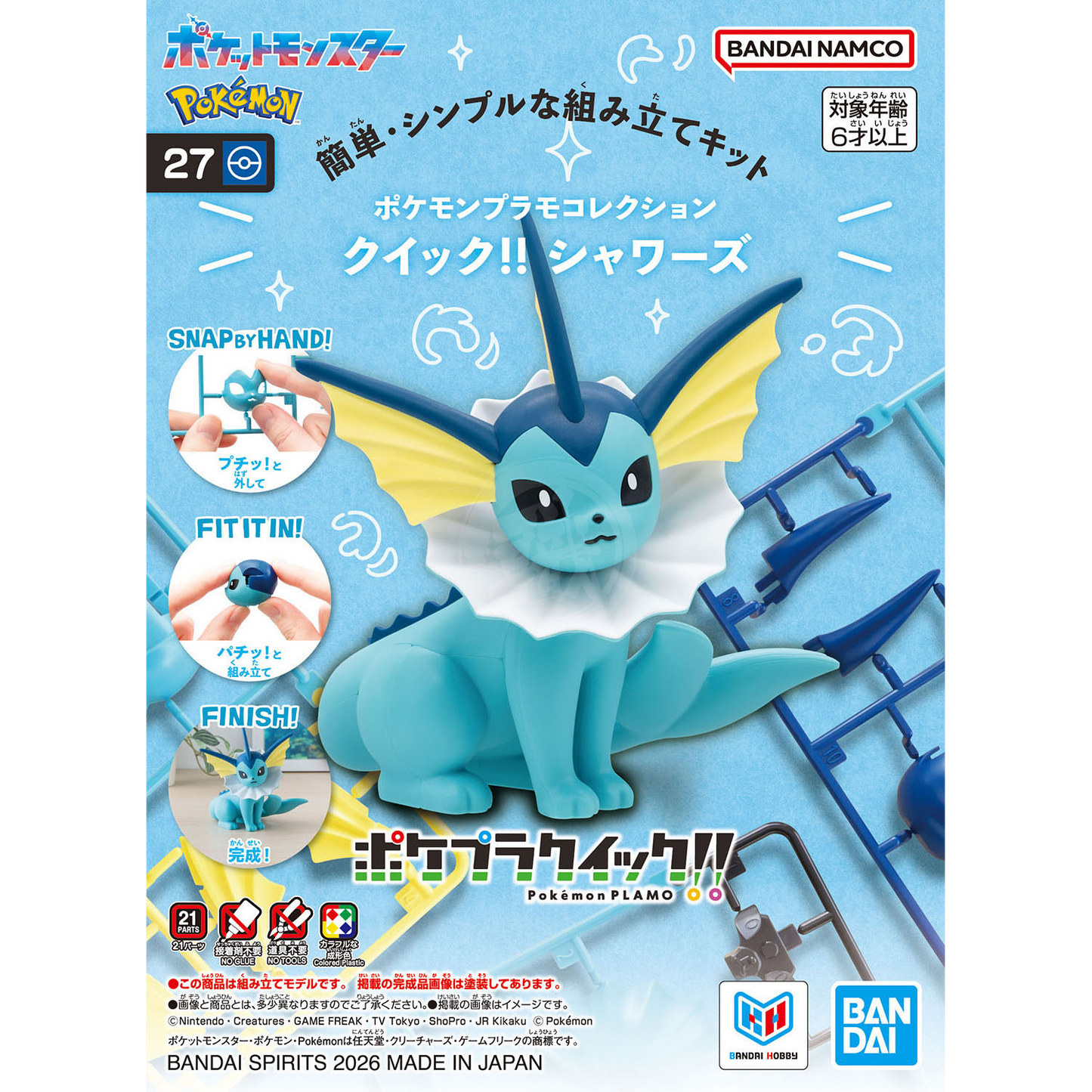 [Pokepla Quick 27] Vaporeon