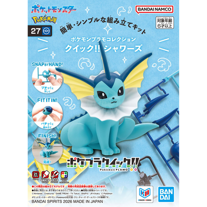 [Pokepla Quick 27] Vaporeon