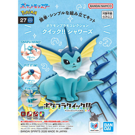 [Pokepla Quick 27] Vaporeon