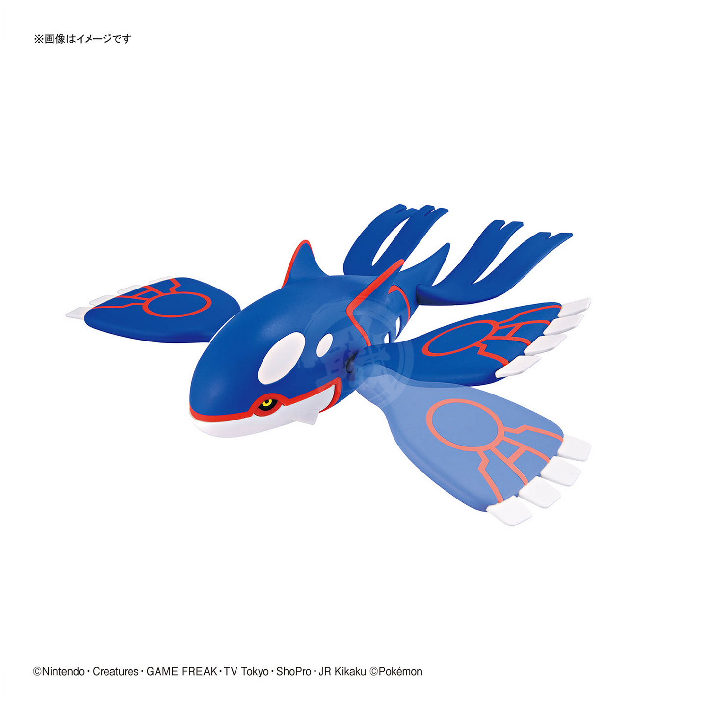 [Pokemon Plamo 62] Kyogre
