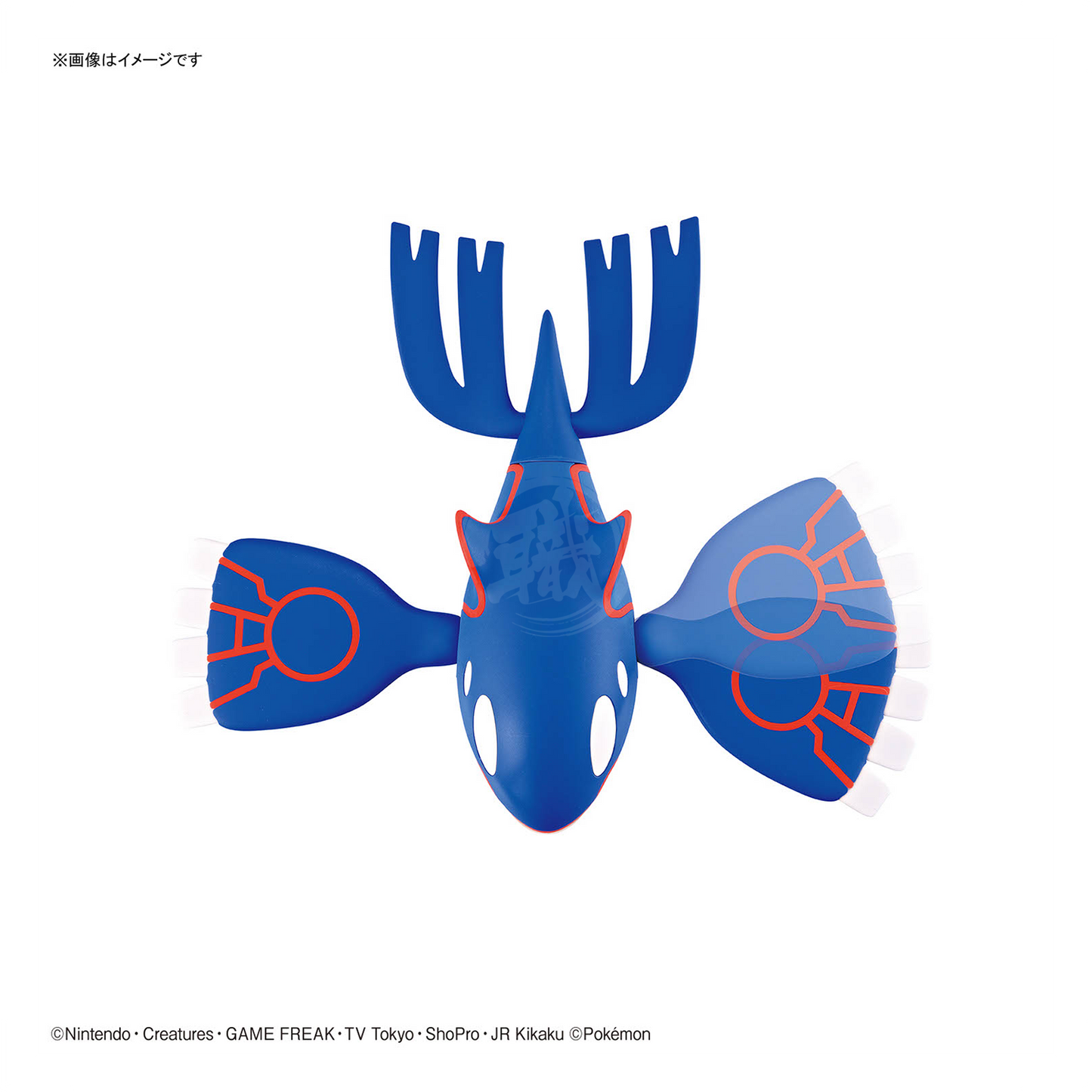 [Pokemon Plamo 62] Kyogre