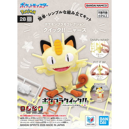 [Pokepla Quick 28] Meowth