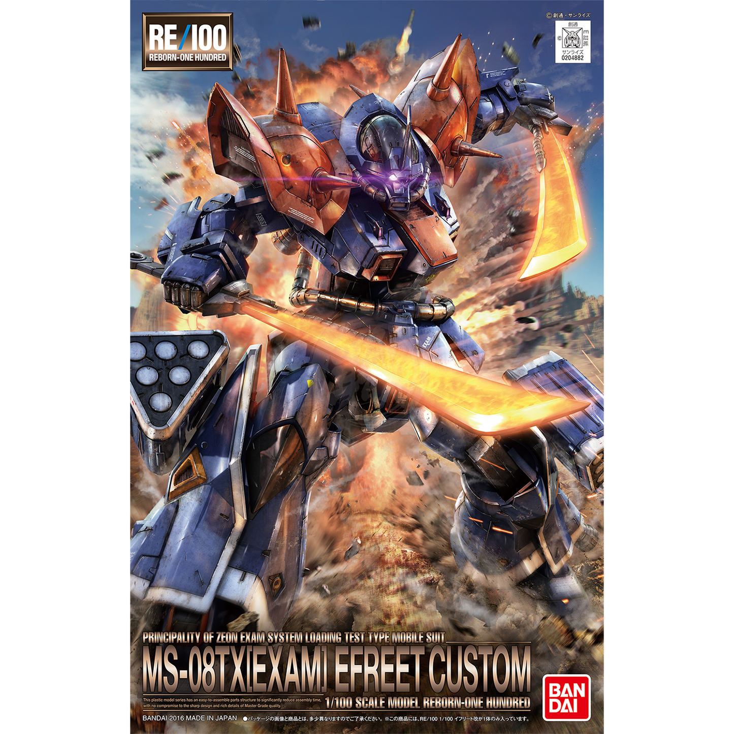 RE/100 Efreet Custom [Preorder Q1 2027]