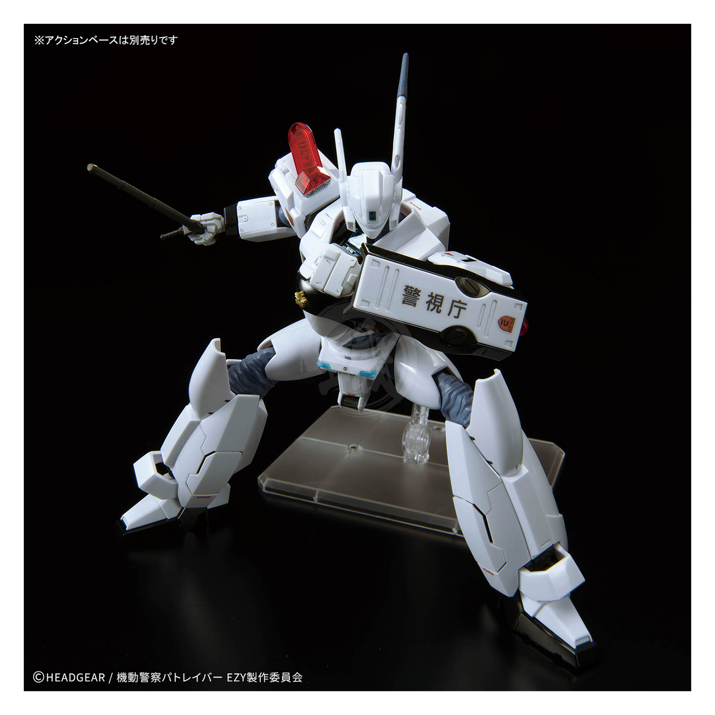 RG AV-98Plus Ingram [Ingram Plus] [Preorder Q4 2026]