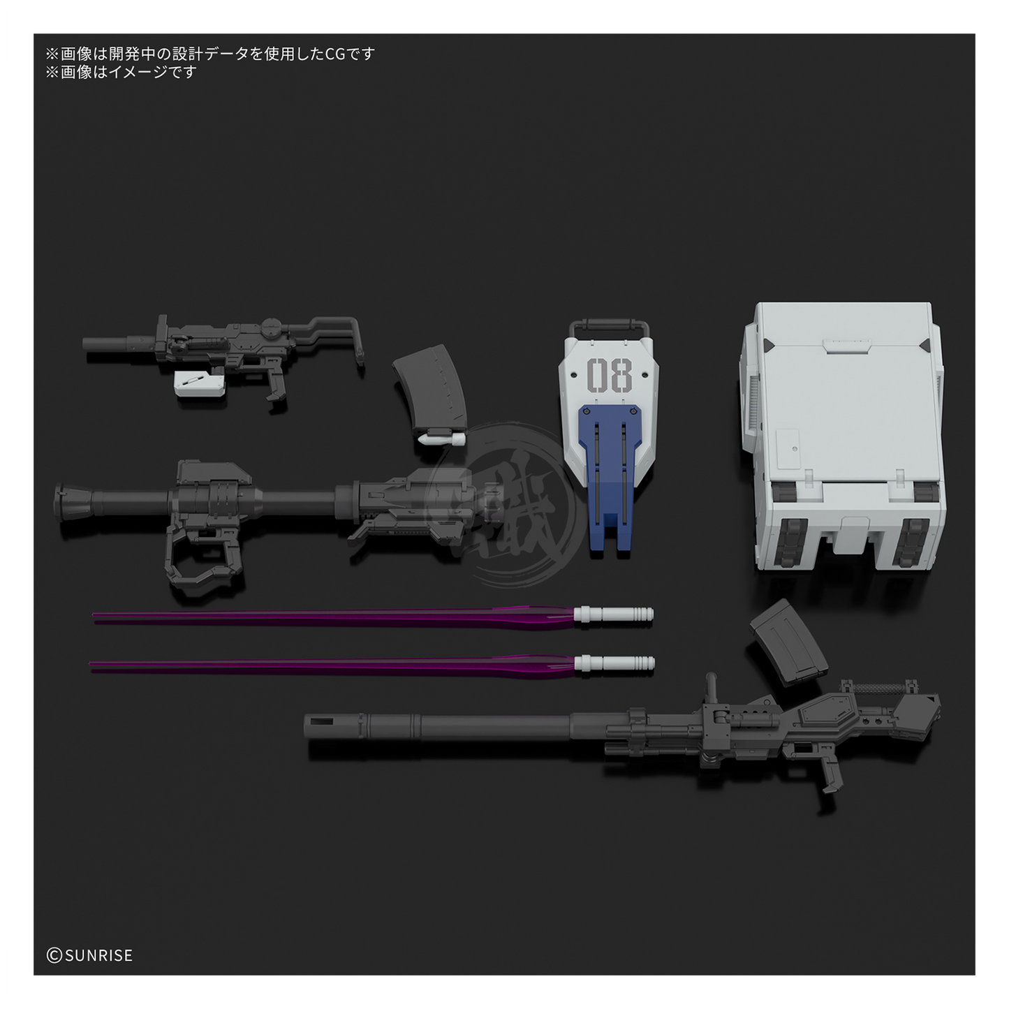 RG Gundam Ground Type [Preorder Q2 2027]