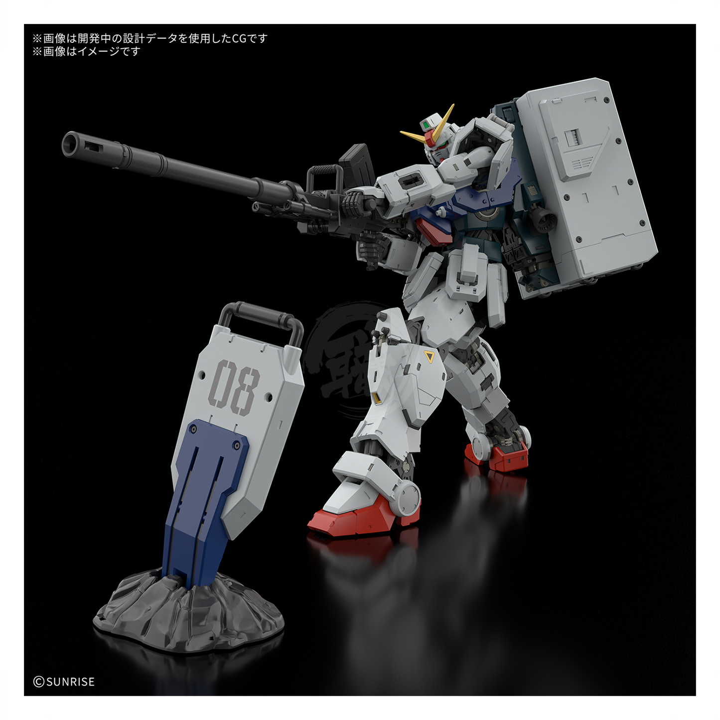 RG Gundam Ground Type [Preorder Q2 2027]