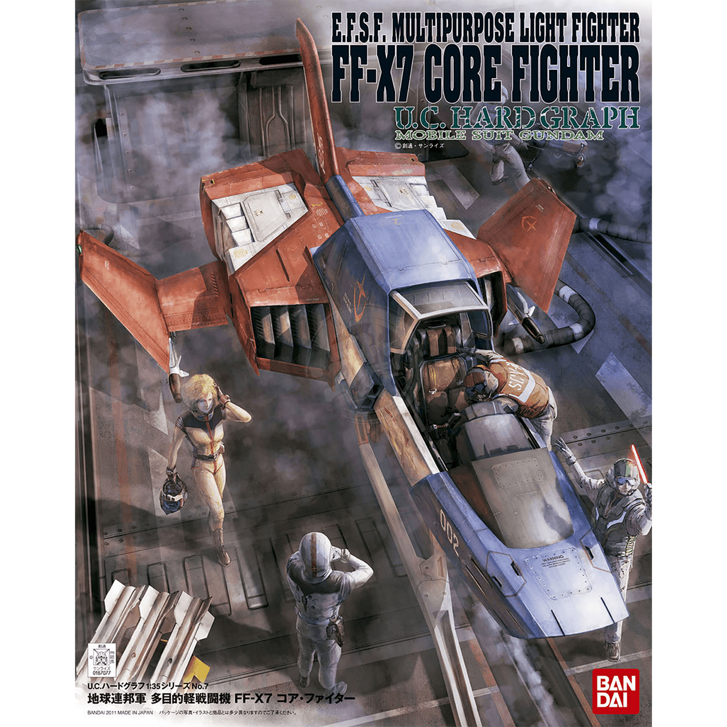 1/35 U.C. Hard Graph Core Fighter