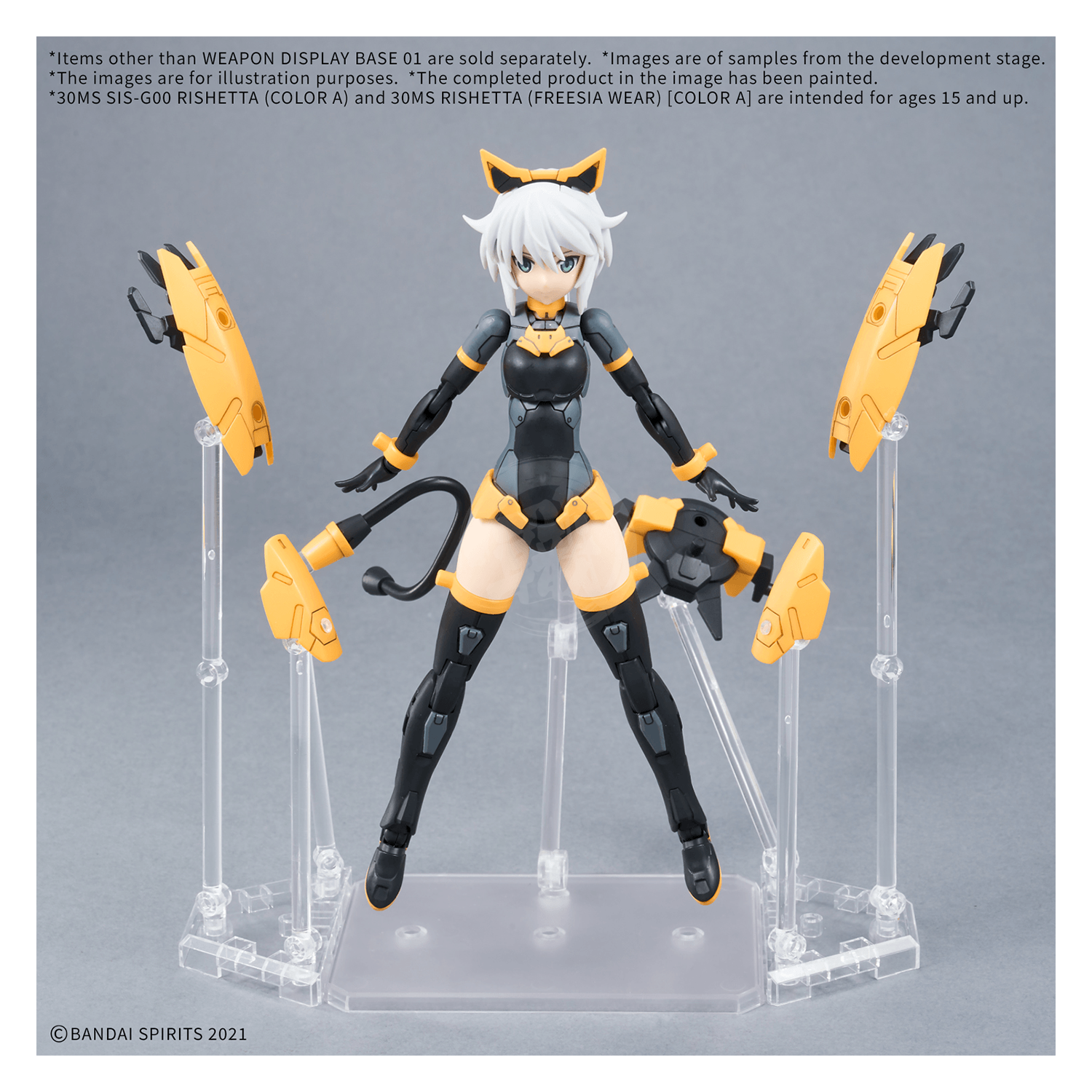 Model kit weapon display base by Bandai, featuring a detailed plastic stand for Gunpla and model showcases.