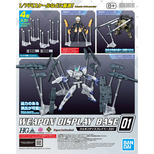 Bandai Weapon Display Base 01 model kit accessory showing a detailed plastic stand for Gunpla models.