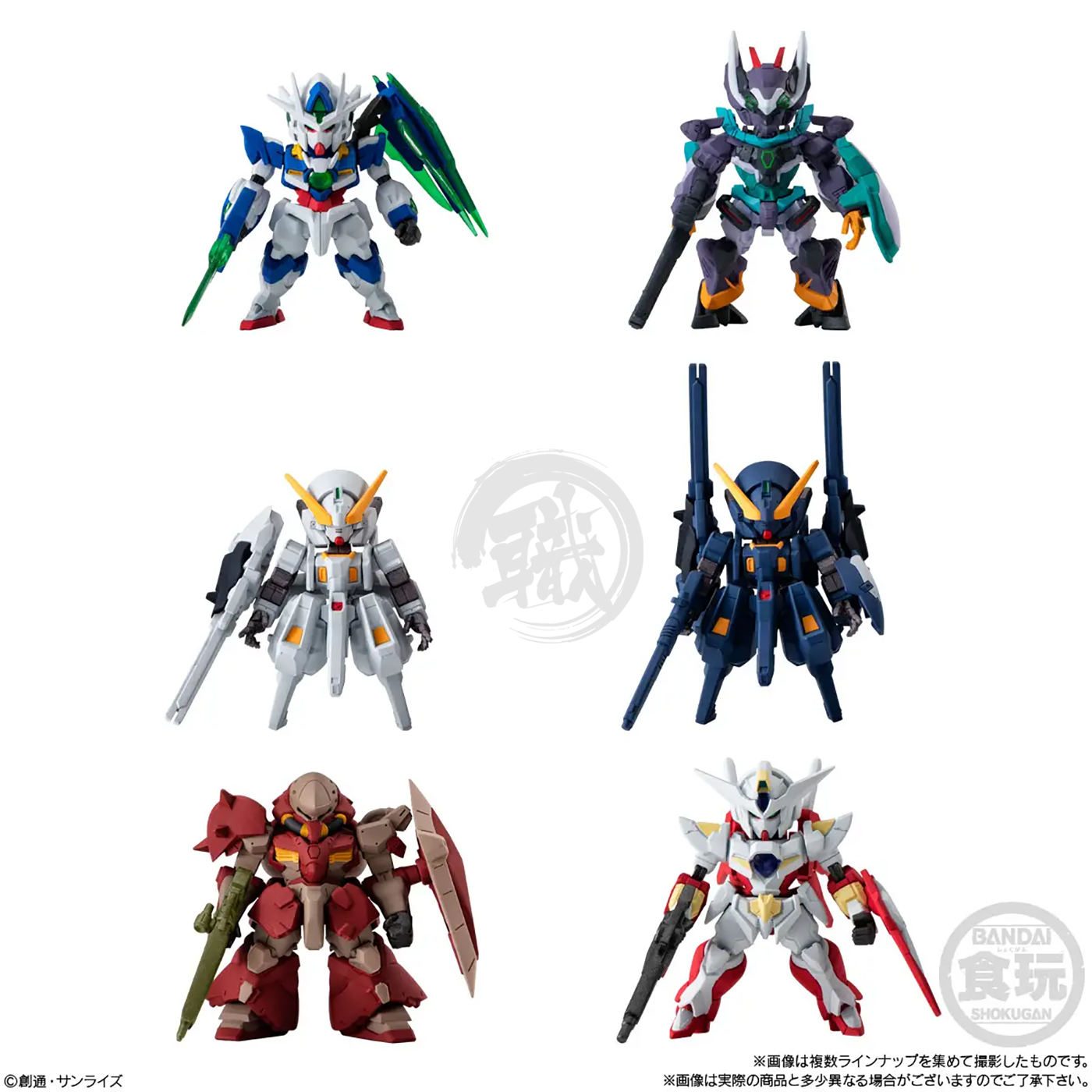FW Gundam Converge [#29][Full Set of 6]