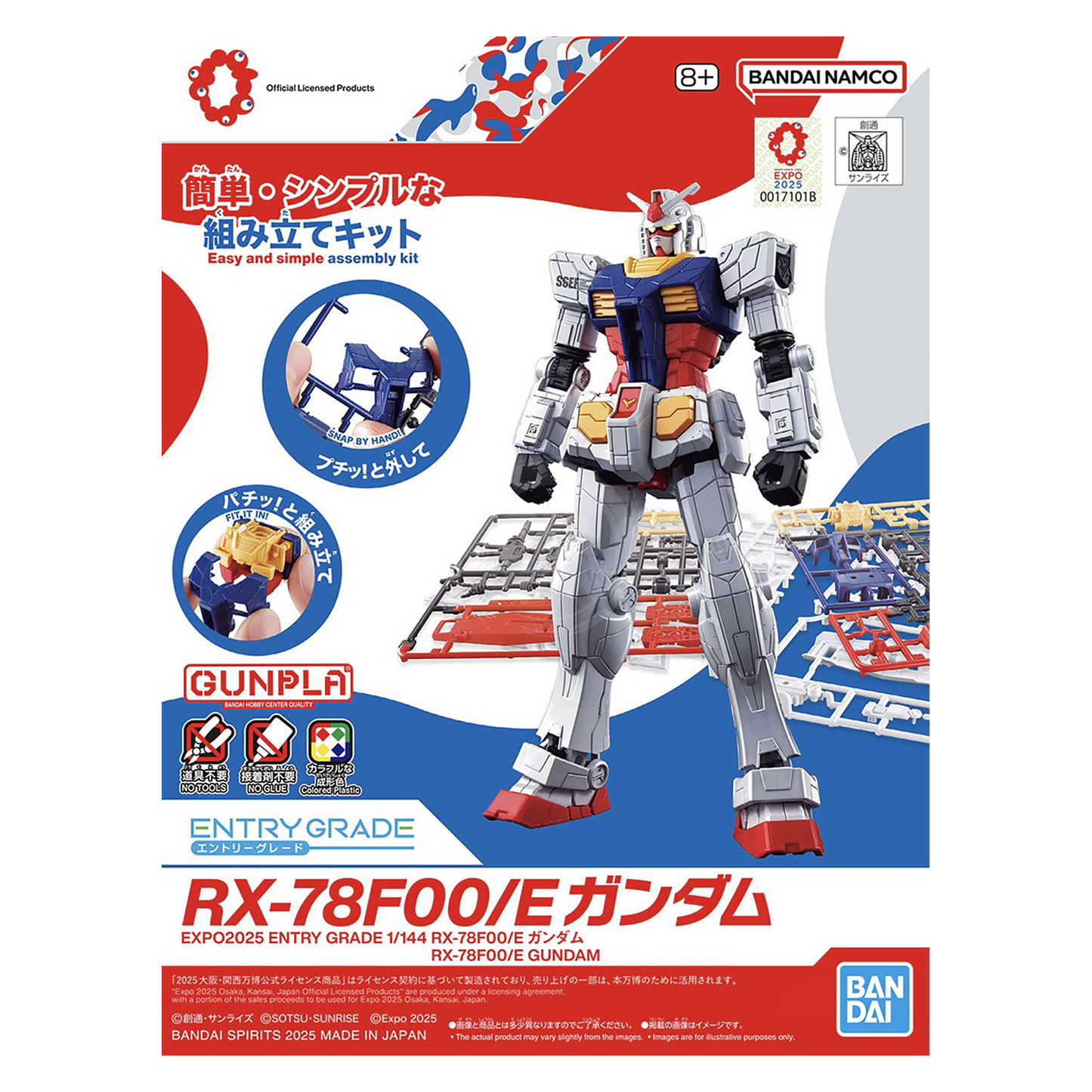 EG RX-78F00/E Gundam