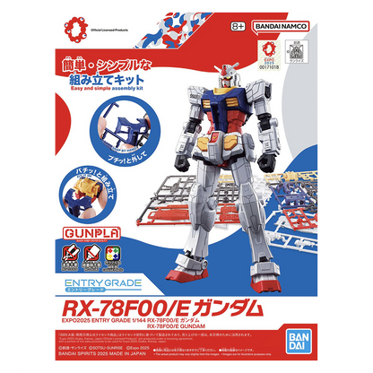 EG RX-78F00/E Gundam