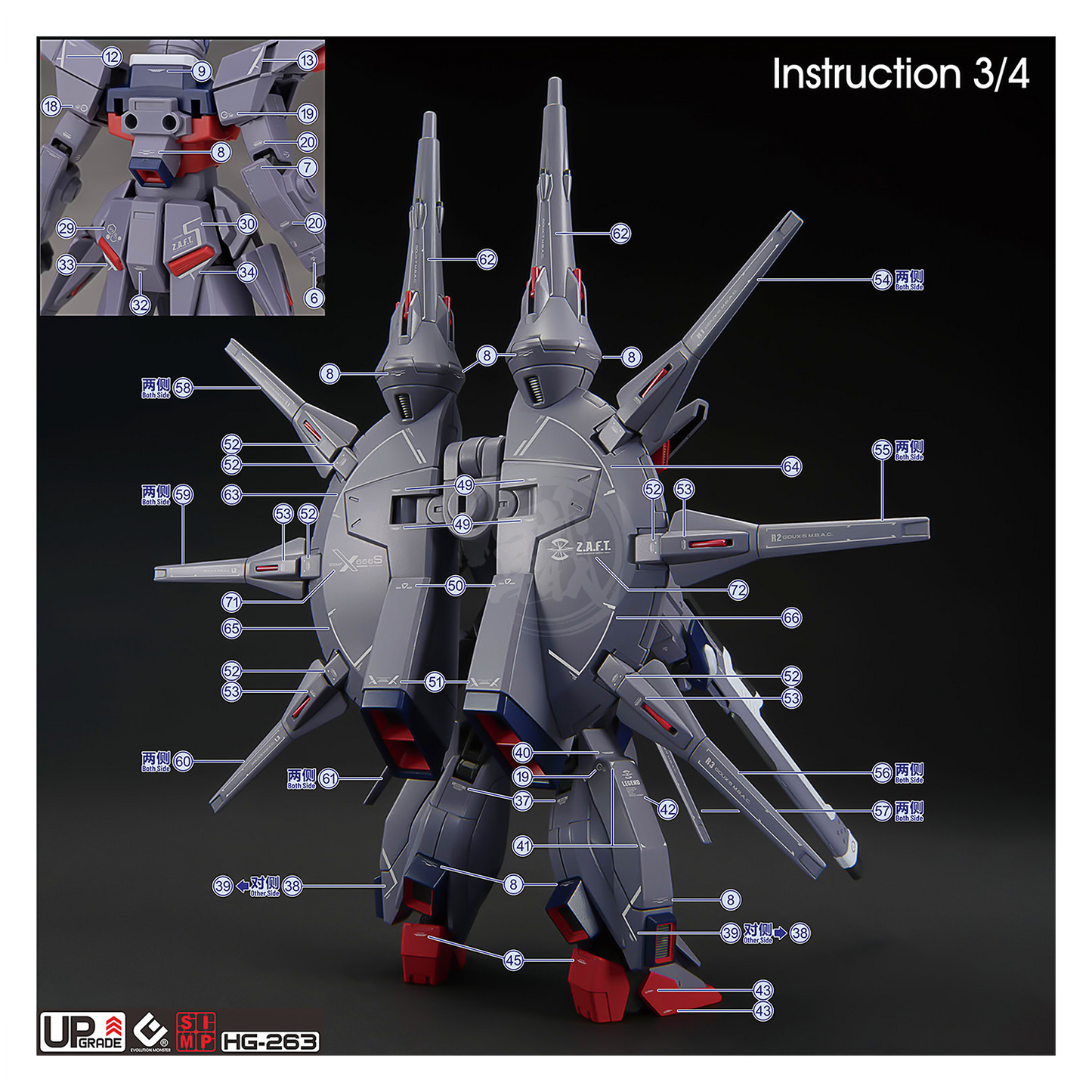 HG Legend Gundam Waterslide Decals [UV]