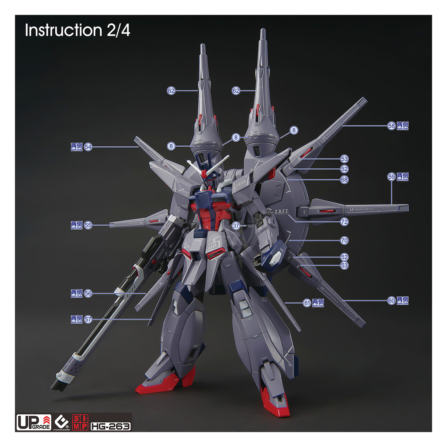 HG Legend Gundam Waterslide Decals [UV]