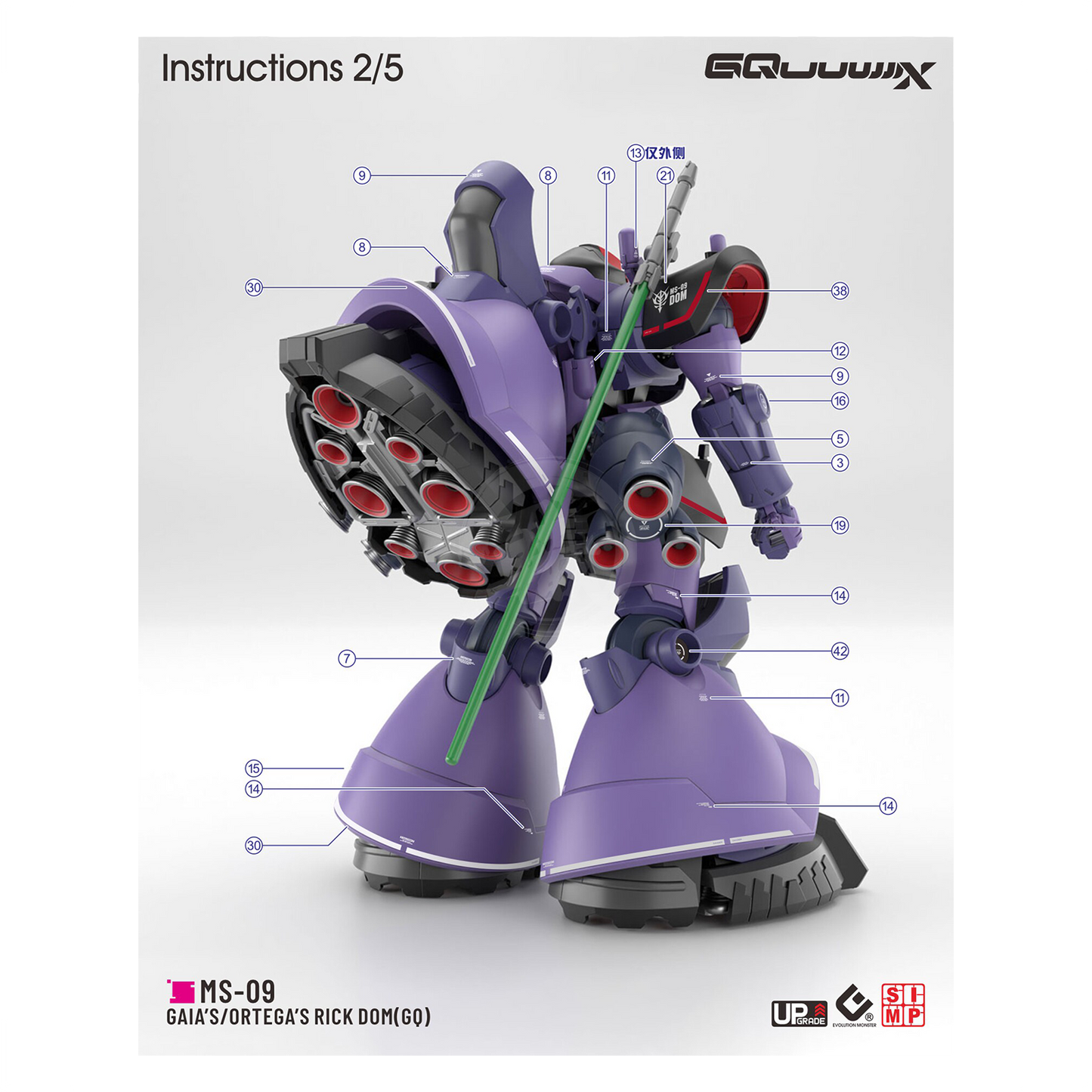 HG Gaia's/Ortega's Rick Dom [GQ] Waterslide Decals [UV]