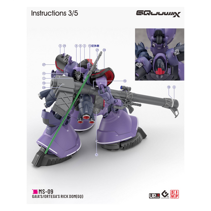 HG Gaia's/Ortega's Rick Dom [GQ] Waterslide Decals [UV]
