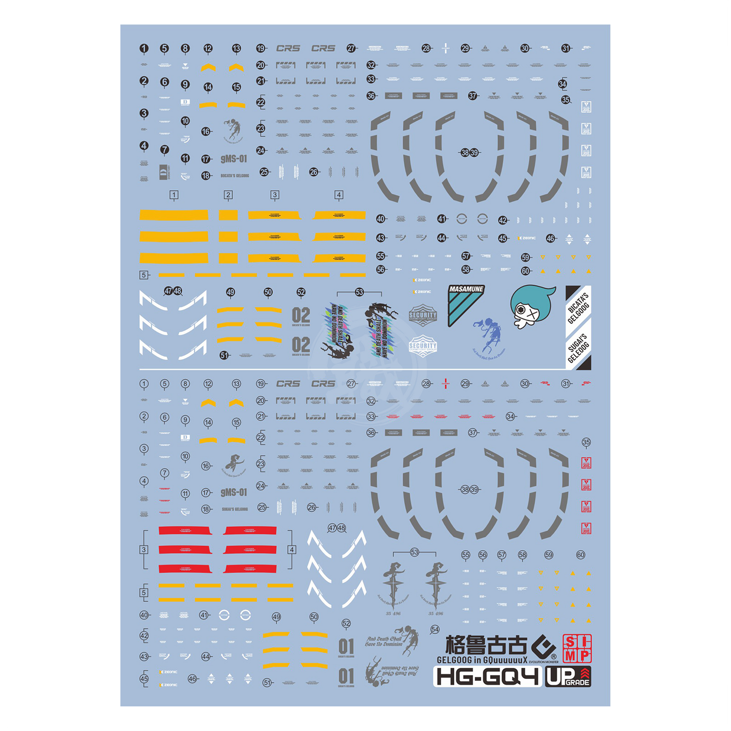 HG "Mobile Suit Gundam GQuuuuuuX" Decals [Multiuse] - Set 4 [Gelgoog]