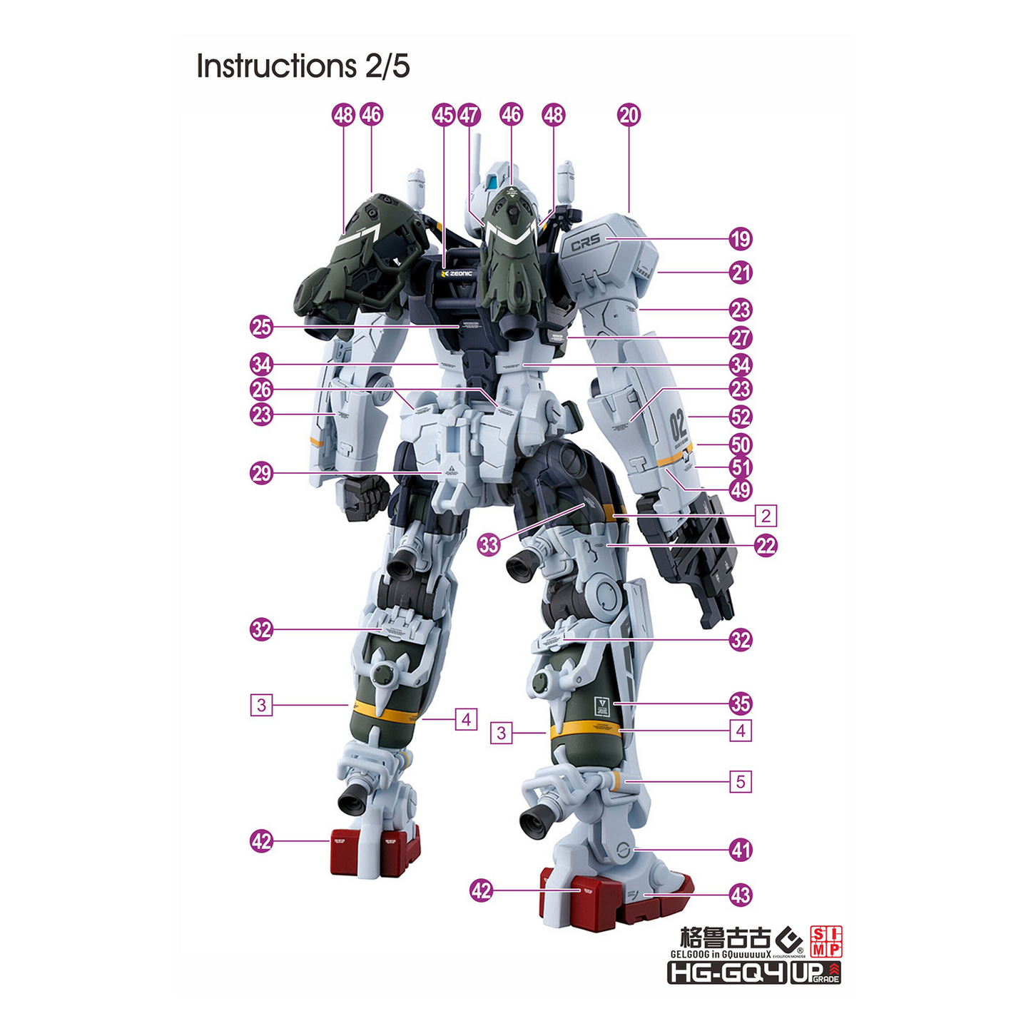 HG "Mobile Suit Gundam GQuuuuuuX" Decals [Multiuse] - Set 4 [Gelgoog]