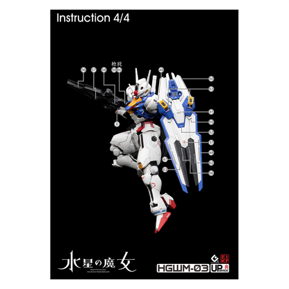 HG Gundam Aerial Waterslide Decals [UV]