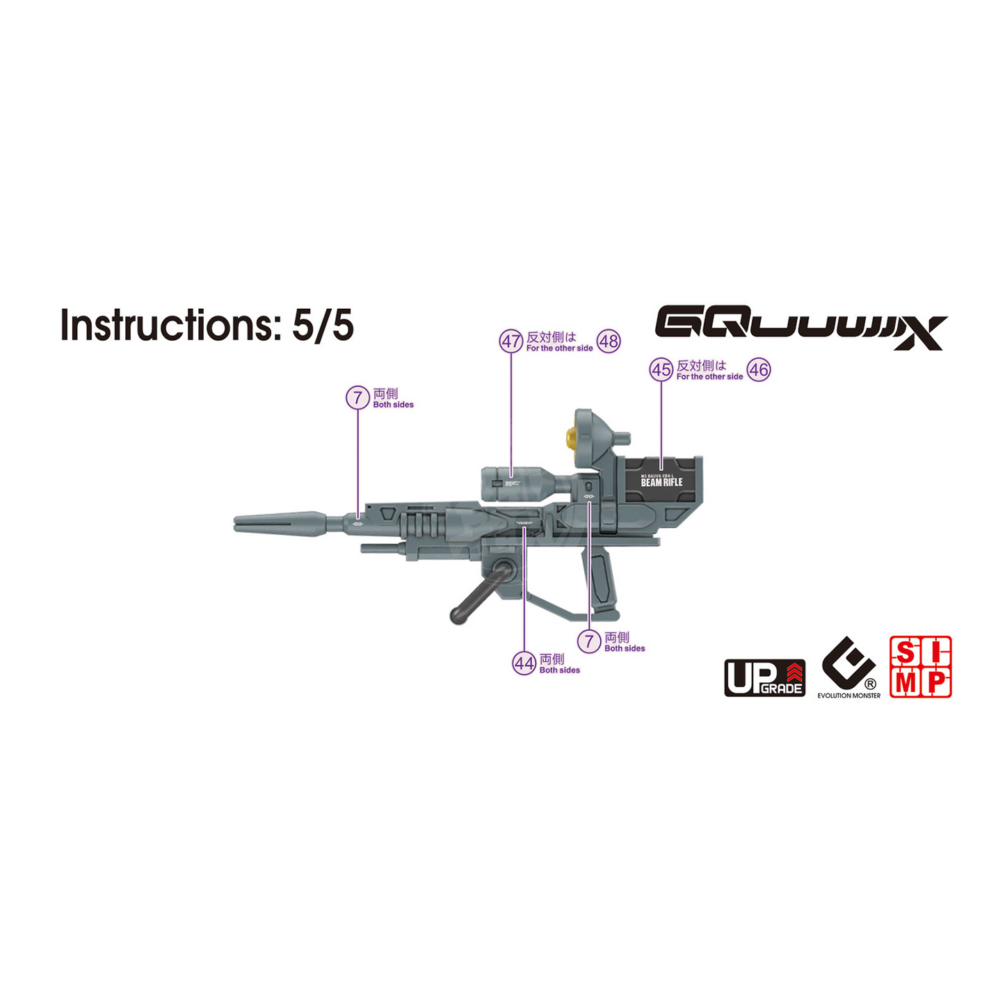 HG "Mobile Suit Gundam GQuuuuuuX" Decals [Multiuse] - Set 5 [Light-Type Guncannon]