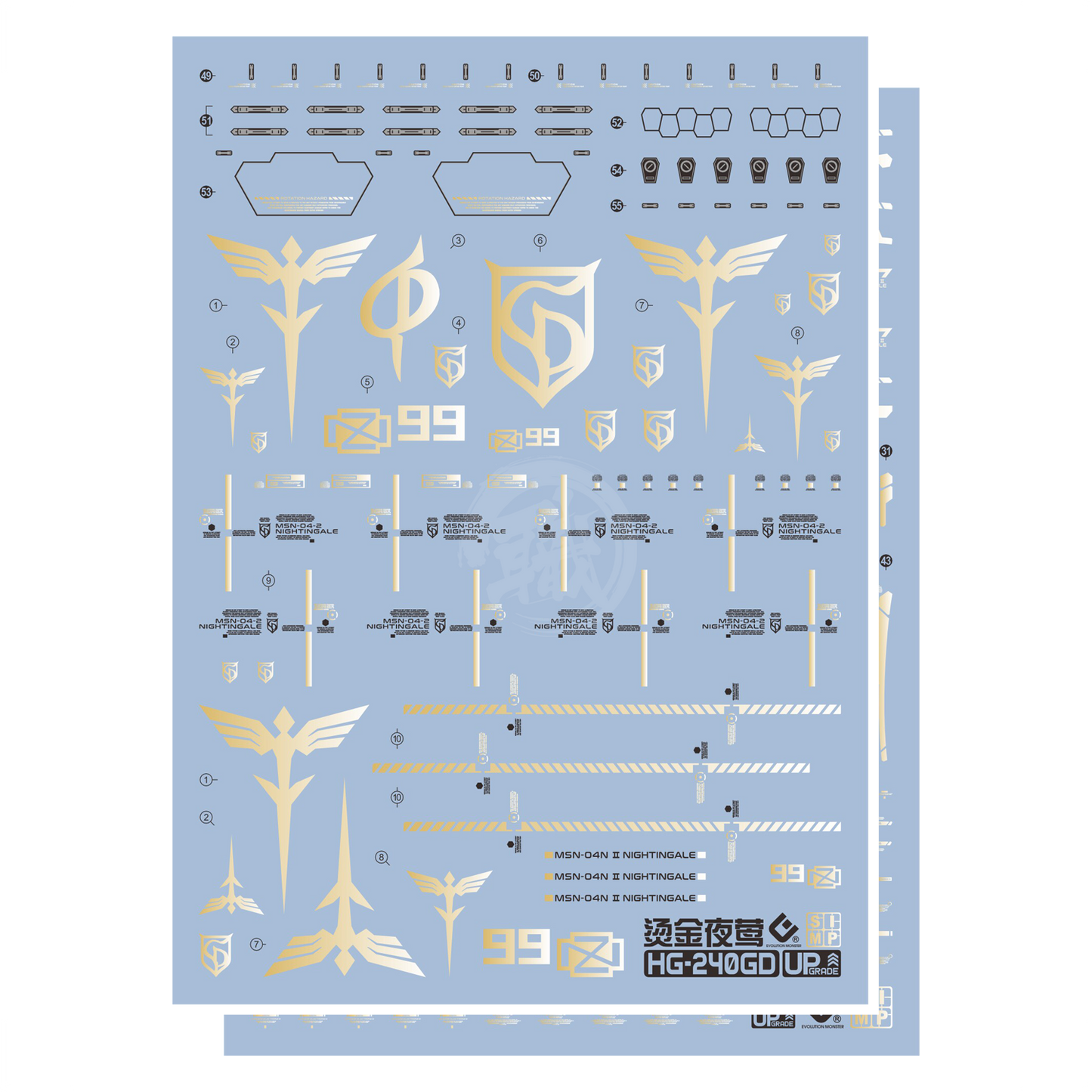 HG Nightingale Waterslide Decals [Chrome Gold Ver.]