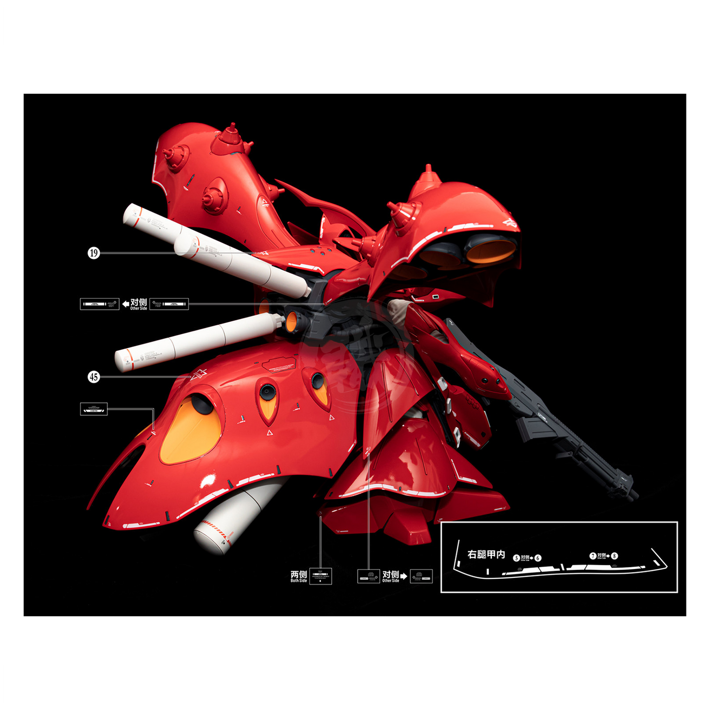 HG Nightingale Waterslide Decals [Regular Ver.]