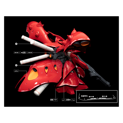 HG Nightingale Waterslide Decals [Regular Ver.]