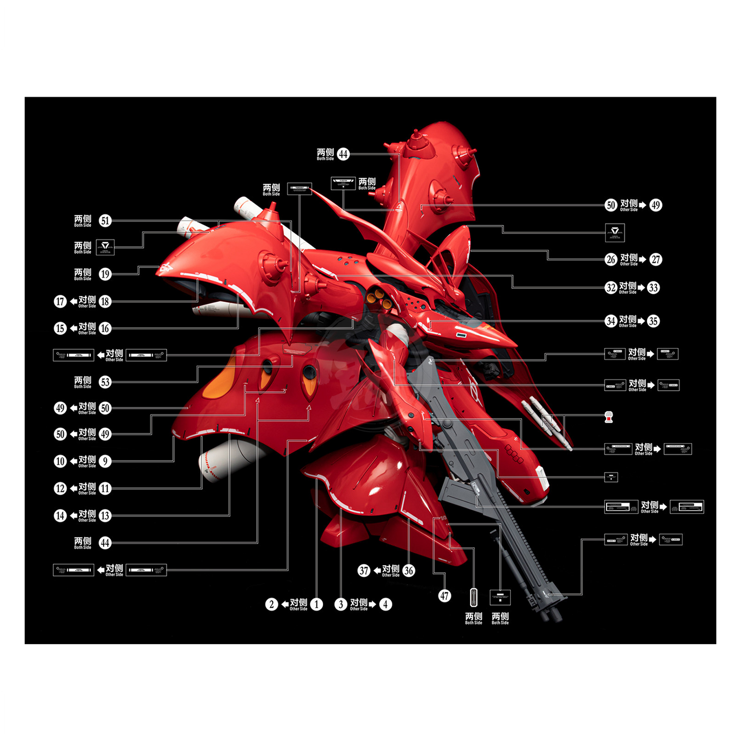 HG Nightingale Waterslide Decals [Regular Ver.]