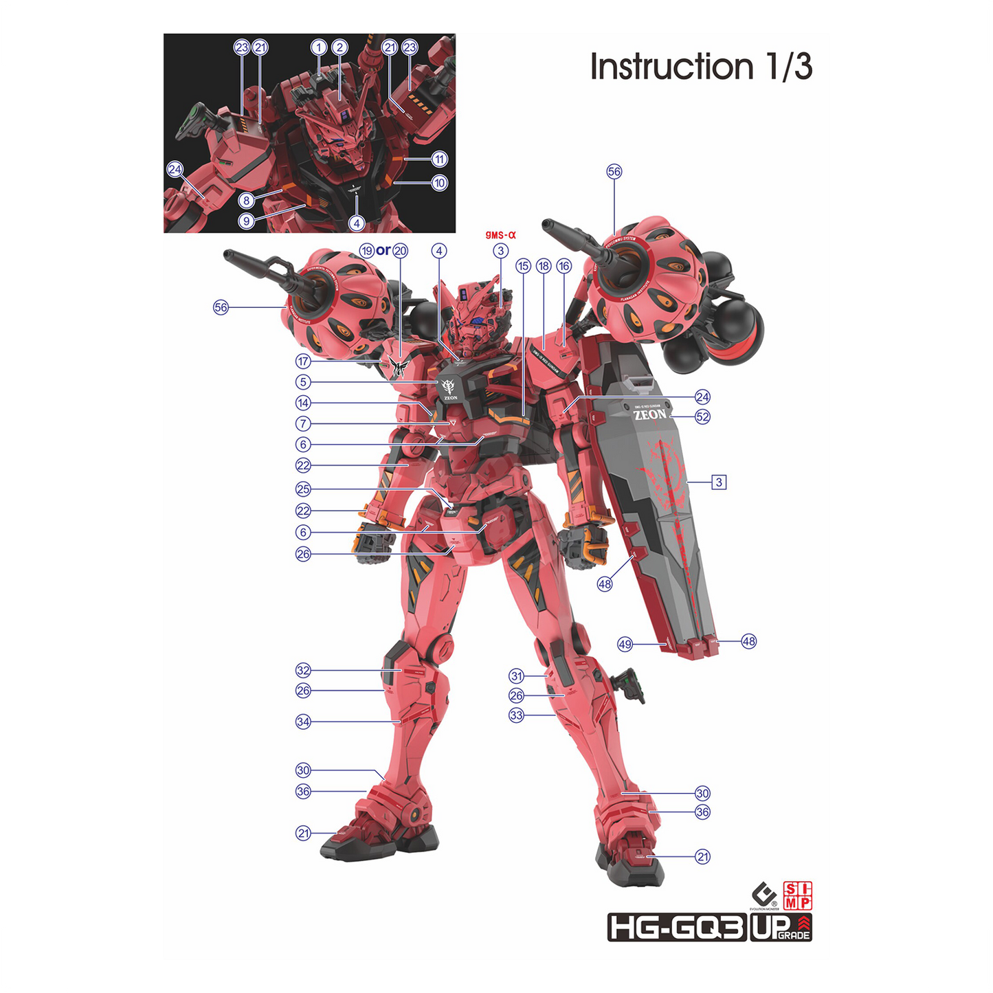 HG "Mobile Suit Gundam GQuuuuuuX" Decals [Multiuse] - Set 3 [Gundam]