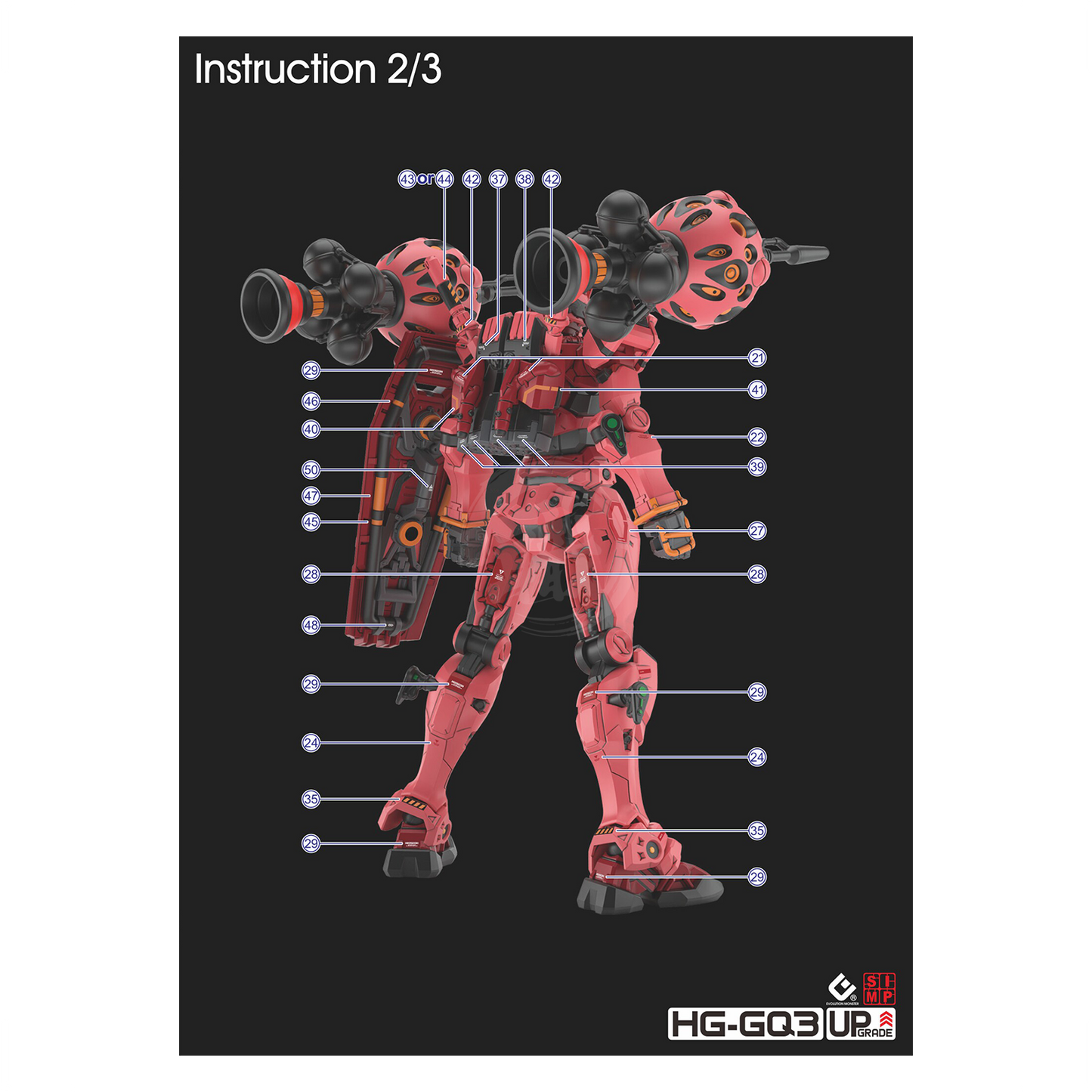 HG "Mobile Suit Gundam GQuuuuuuX" Decals [Multiuse] - Set 3 [Gundam]