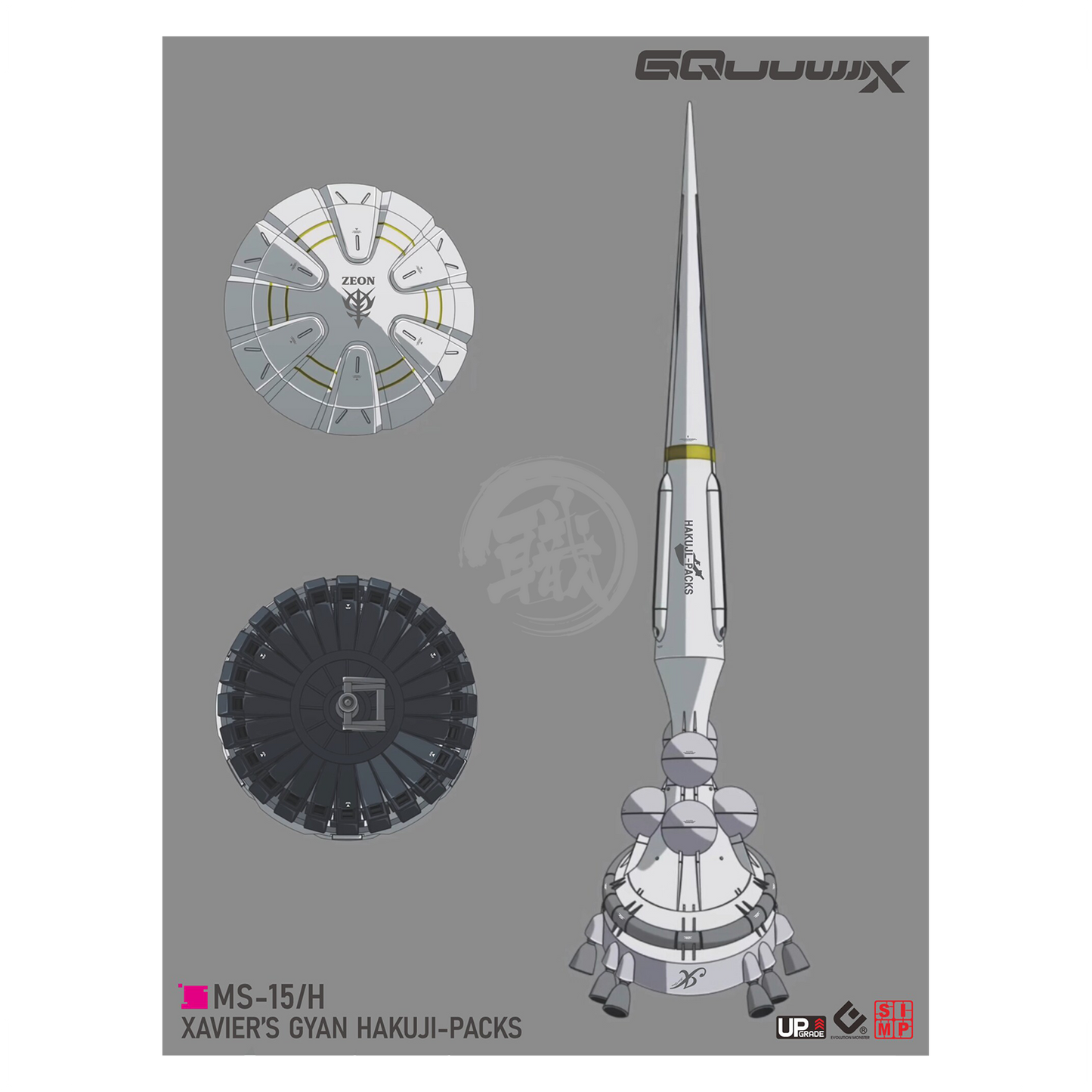 HG Xavier's Gyan Hakuji-Packs Waterslide Decals [UV]