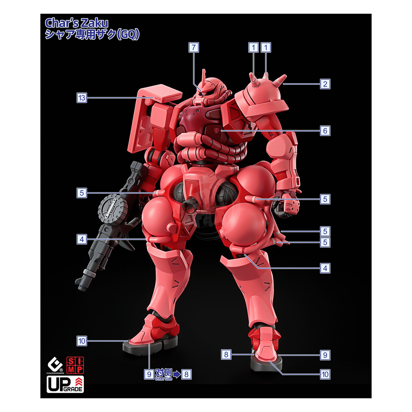 HG "Mobile Suit Gundam GQuuuuuuX" Decals [Multiuse] - Set 2 [Zaku]