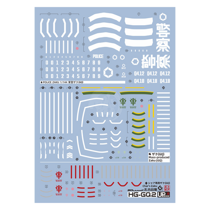 HG "Mobile Suit Gundam GQuuuuuuX" Decals [Multiuse] - Set 2 [Zaku]