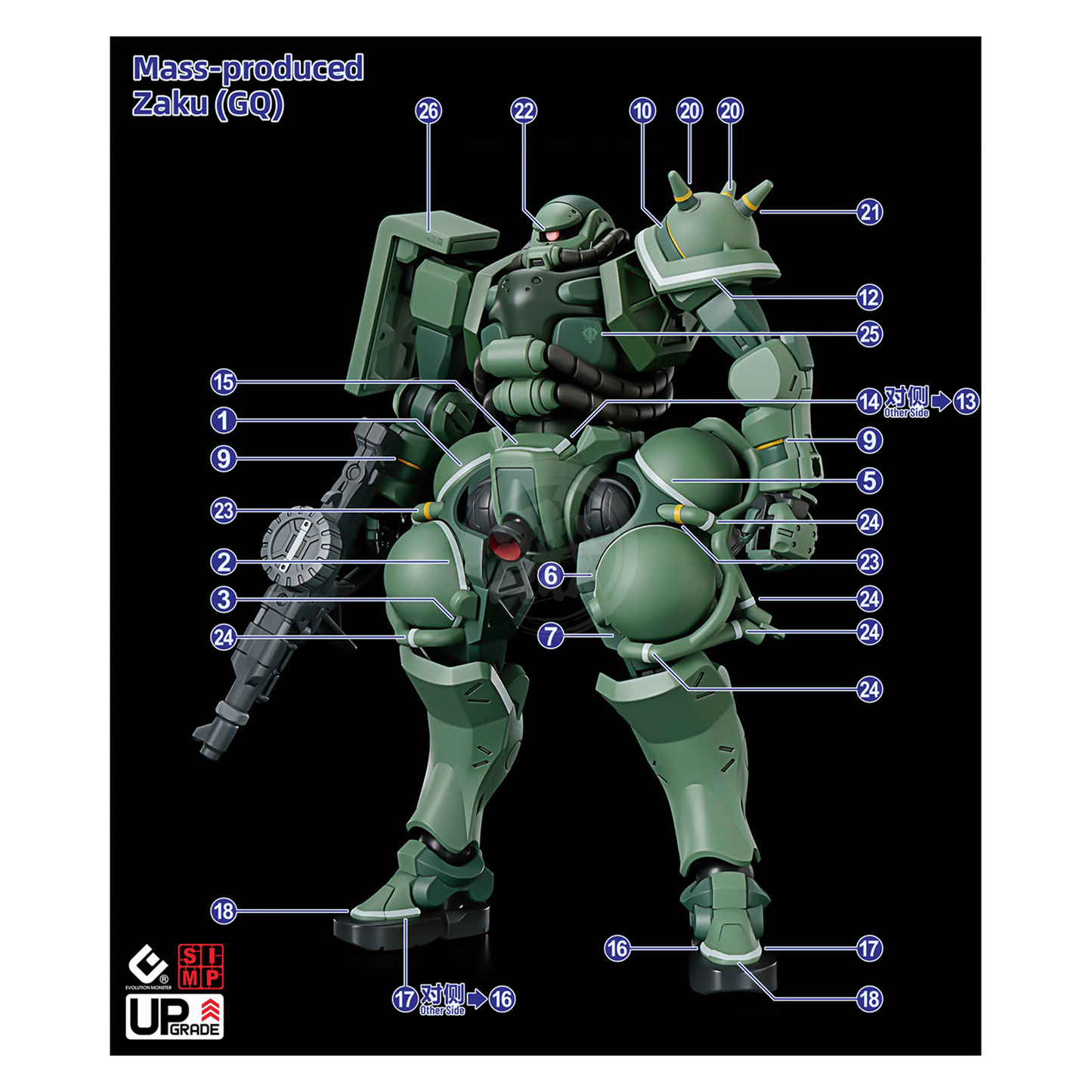 HG "Mobile Suit Gundam GQuuuuuuX" Decals [Multiuse] - Set 2 [Zaku]